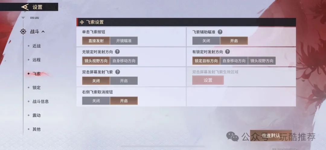 永劫无间白白_间之契旧版无删减_永劫无间白泽