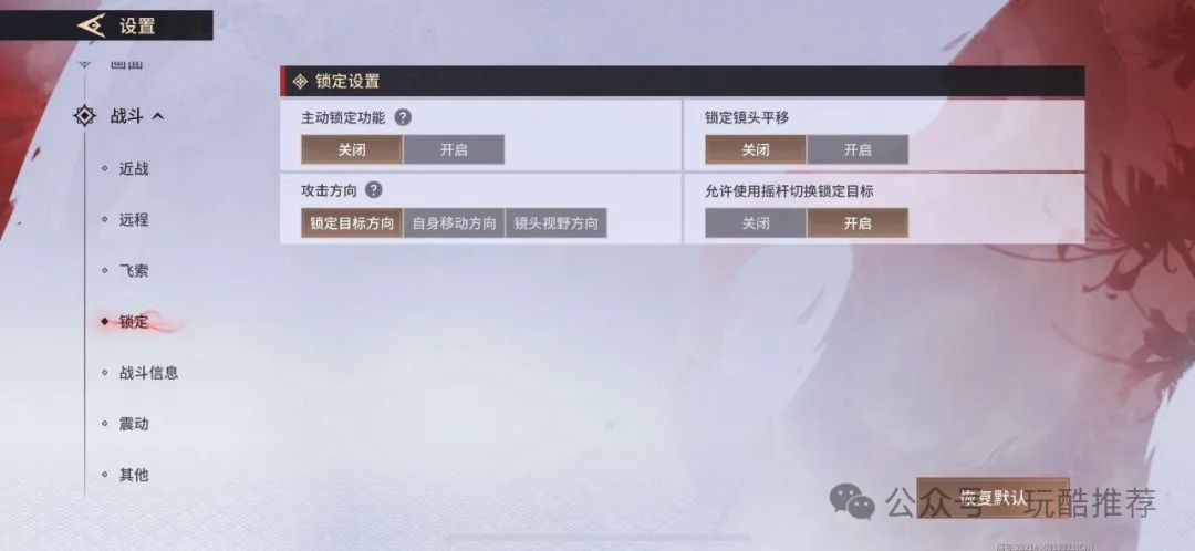 永劫无间白白_间之契旧版无删减_永劫无间白泽