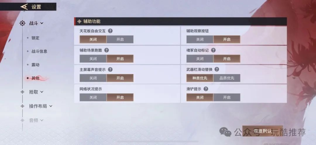 间之契旧版无删减_永劫无间白白_永劫无间白泽
