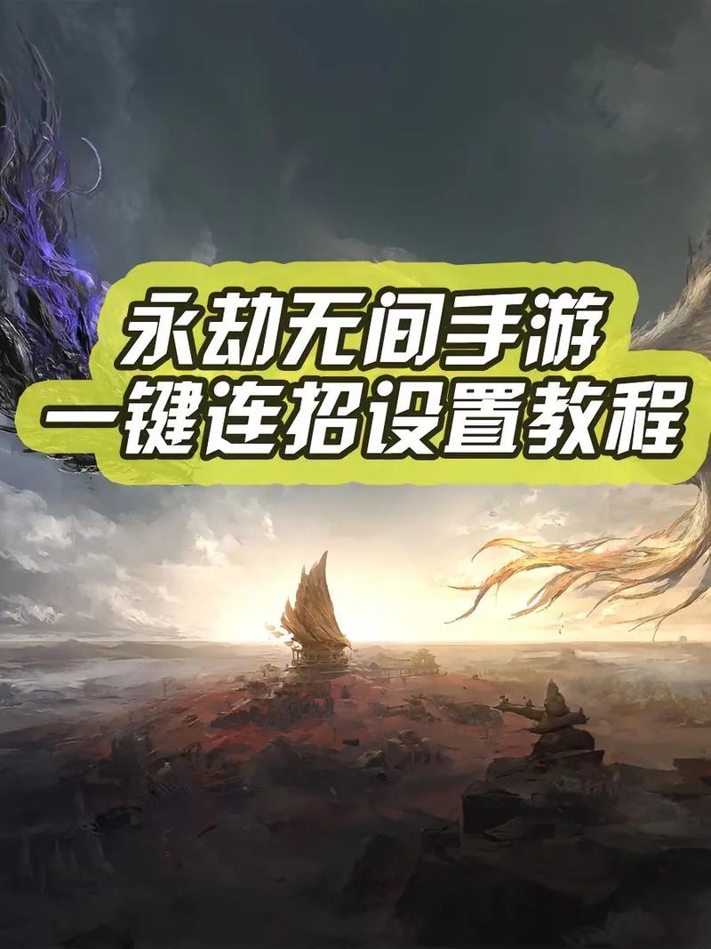 永劫无间白白_永劫无间白泽_间之契旧版无删减