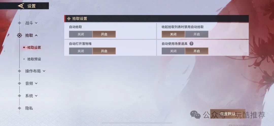间之契旧版无删减_永劫无间白白_永劫无间白泽