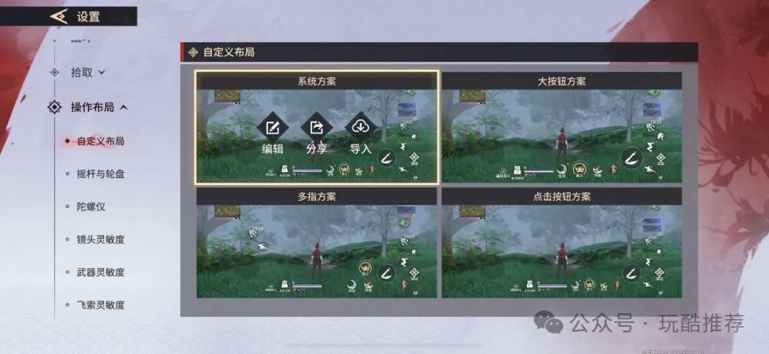 间之契旧版无删减_永劫无间白泽_永劫无间白白