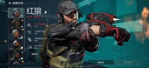 三角洲行动角色_半条命蓝色行动角色_幽灵行动荒野女角色mod