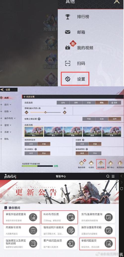 透视辅助线_永劫无间透视辅助_透视辅助怎么做的