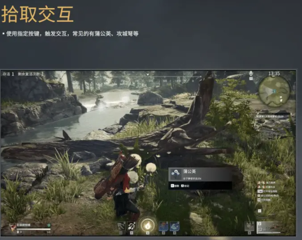永劫无间新手实用教学二