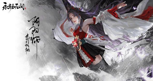 永劫辅助_永劫之间辅助_永劫无双辅助