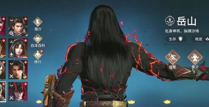永劫辅助_永劫无双辅助_永劫无间top辅助