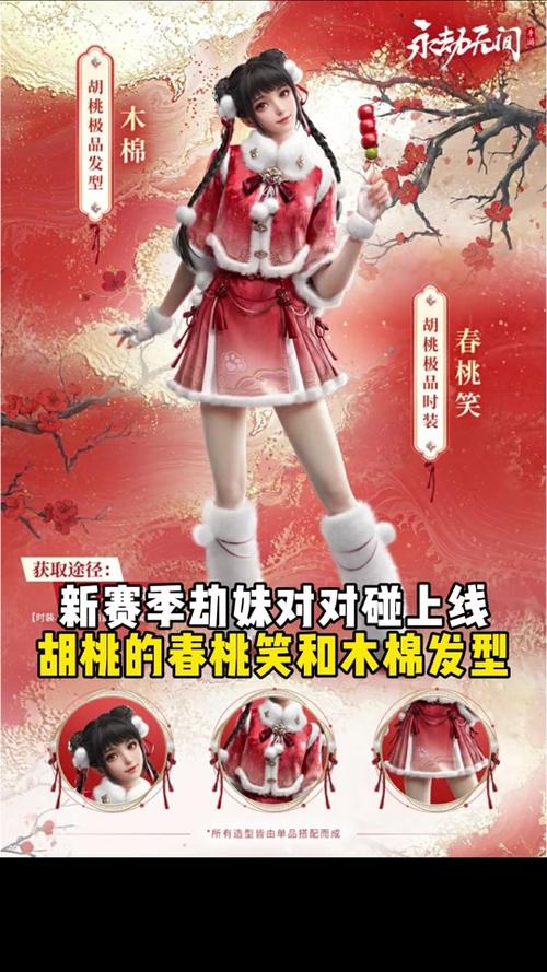 永劫辅助_永劫无双辅助_永劫之间辅助