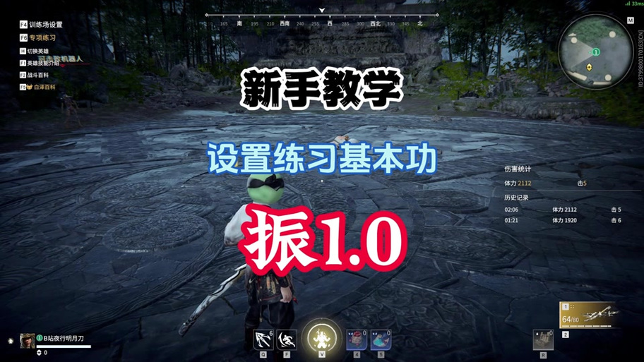 永劫无间滑铲技巧_滑铲跳永劫无间_永劫无间滑步是什么意思