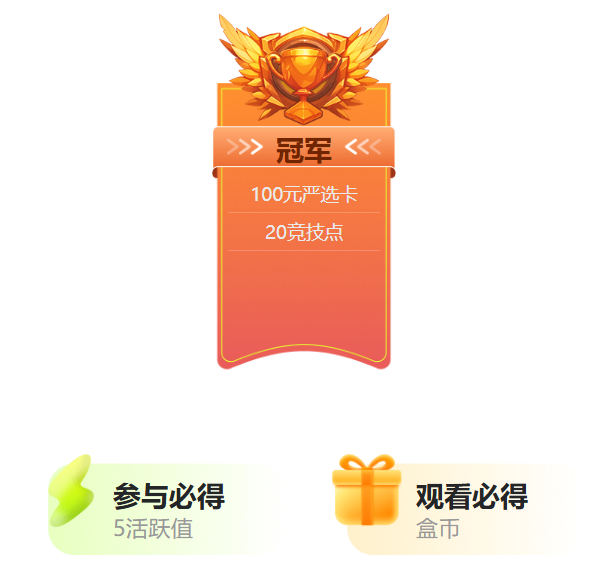 永劫无间天赋怎么带_永劫无间天赋页需要买吗_永劫无间天赋多少钱