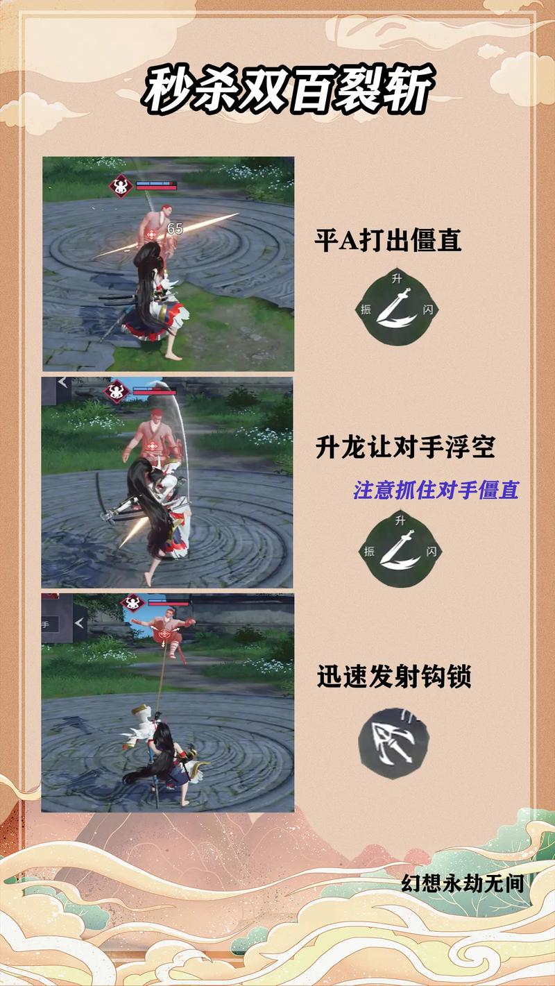 永劫无间远程武器技巧_永劫无间远程用哪个英雄_永劫无间什么武器射程最远