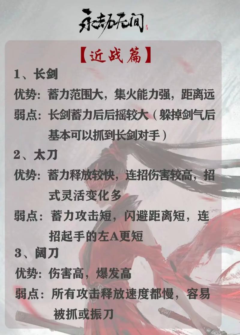 攻城弩怎么做_攻城弩是什么武器_永劫无间攻城弩