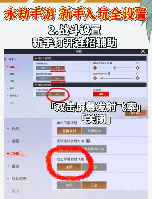 永劫无间辅助观察什么意思_永劫无间辅助容易封号吗_永劫无间辅助使用技巧