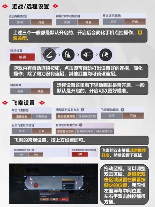 永劫无间振刀判定真的诡异_永劫无间振刀_永劫无间振刀是什么意思