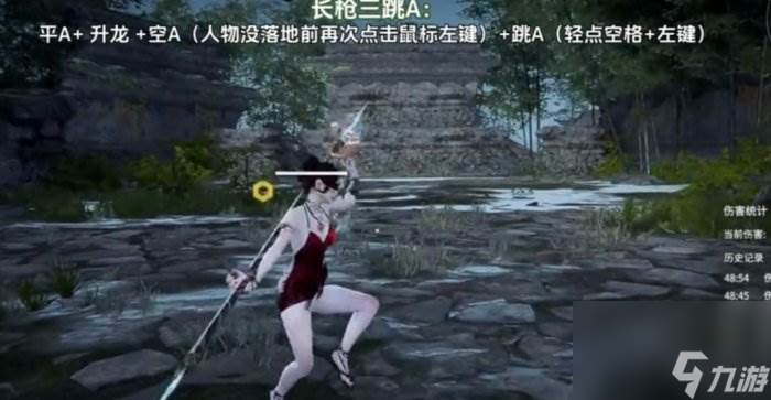 《永劫无间》武器怎么连招 全武器连招教学分享