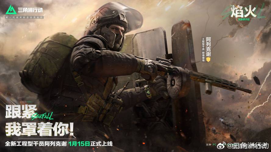 三角洲行动辅助_辅助三角形怎么画_辅助三角形