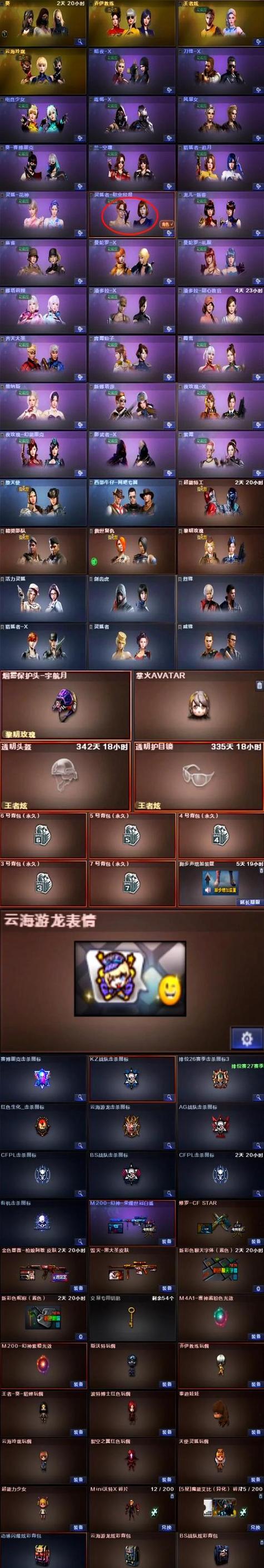 steam永劫无间黑卡_永劫无间黑号什么意思_永劫无间steam黑号