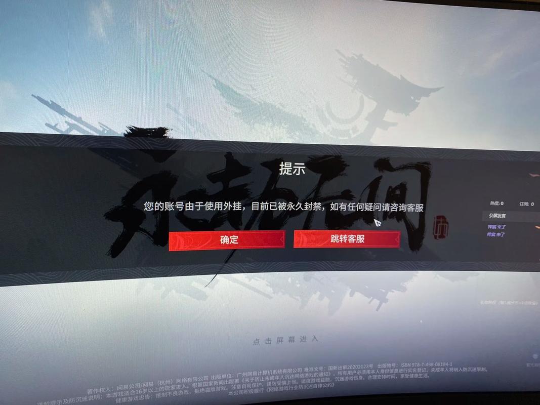 永劫无间steam黑号_steam永劫无间黑卡_永劫无间黑号什么意思
