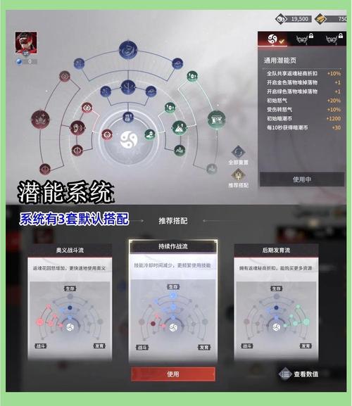 永劫无间的无间模式是什么_永劫无间无间_永劫无间新手攻略