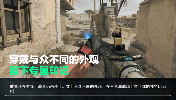 三角洲行动_三角行动洲头像_三角行动洲壁纸