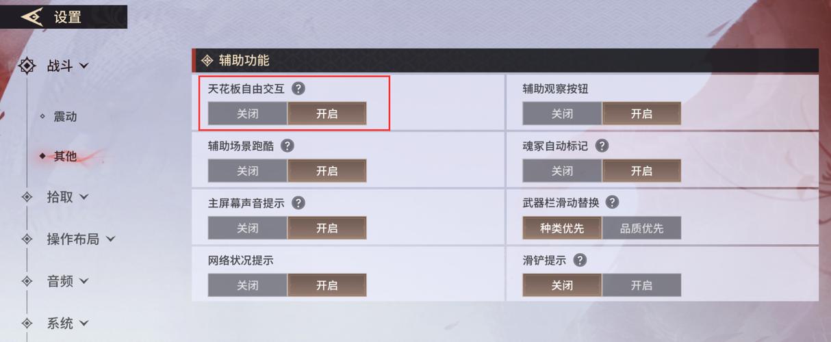 永劫无间新手教程跳过方法及通过攻略全解析
