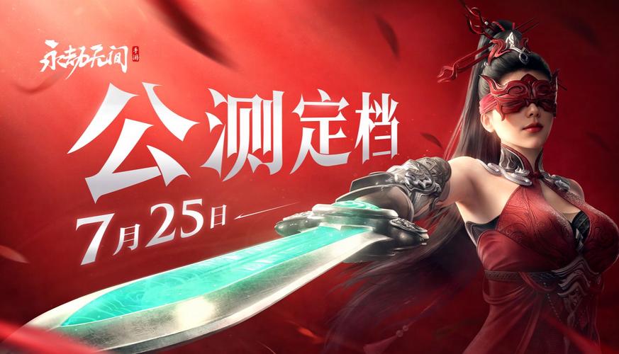 永劫无间振刀判定真的诡异_永劫无间怎么振刀_永劫无间振刀老是真不到