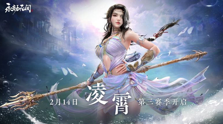 永劫无间皮肤号_永劫无间号子_yyf永劫无间皮肤