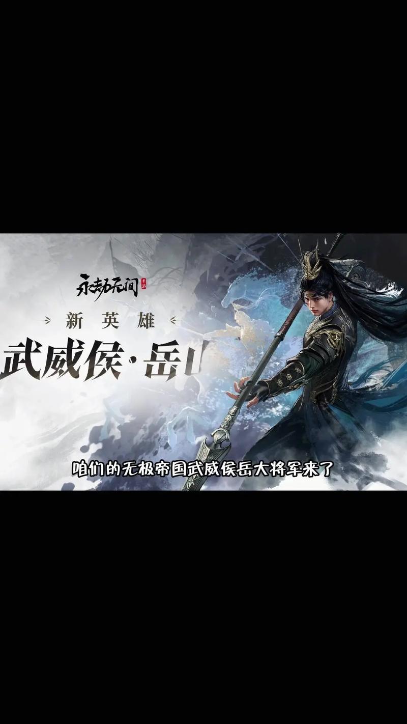 永劫无间岳山大招命中_永劫无间岳山大招命中_永劫无间岳山大招命中
