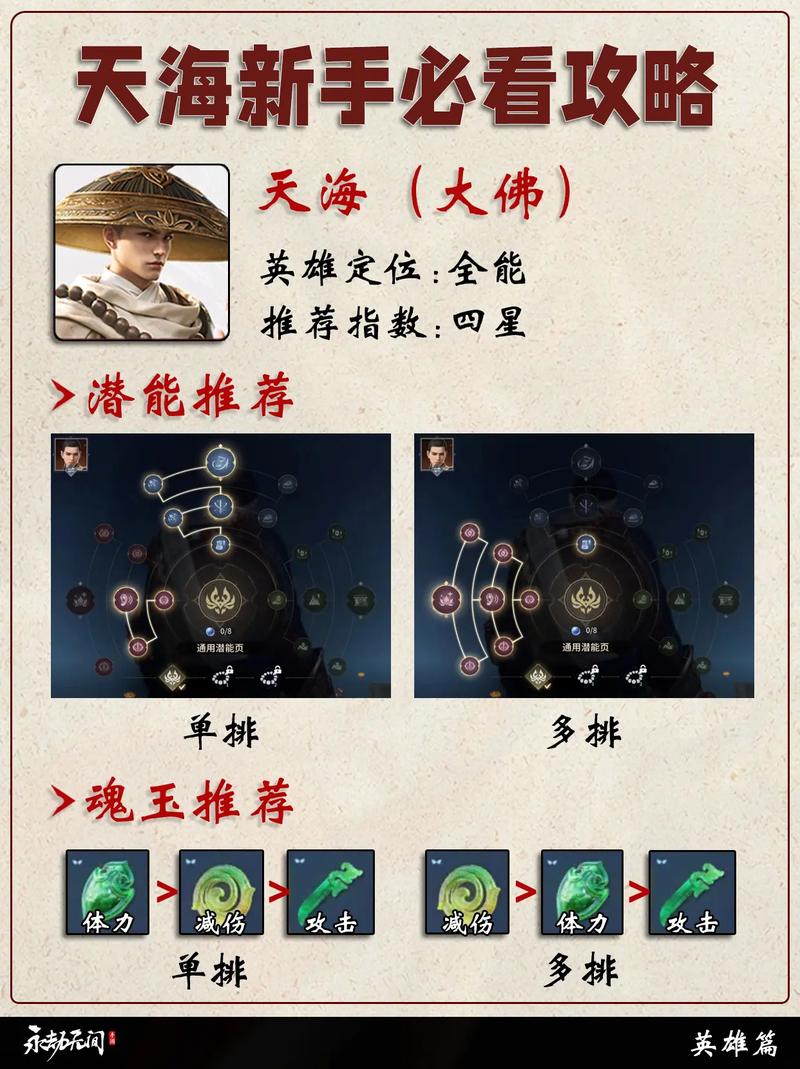 zd永劫无间_永劫永劫无间_永劫无间怎么玩