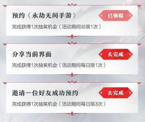 永劫永劫无间_zd永劫无间_永劫无间怎么玩