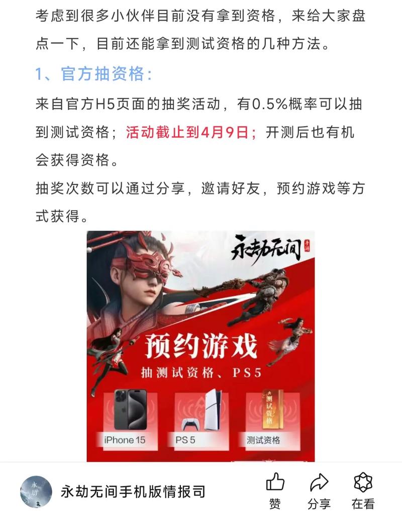 zd永劫无间_永劫无间怎么玩_永劫永劫无间