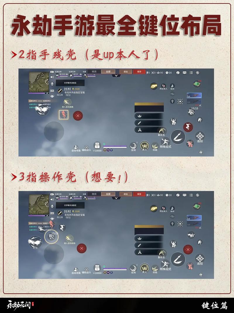 永劫无间辅助什么功能_永劫无间连招辅助_永劫无间辅助下载