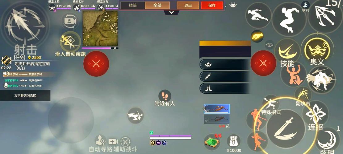 永劫无间辅助下载_永劫无间辅助什么功能_永劫无间连招辅助
