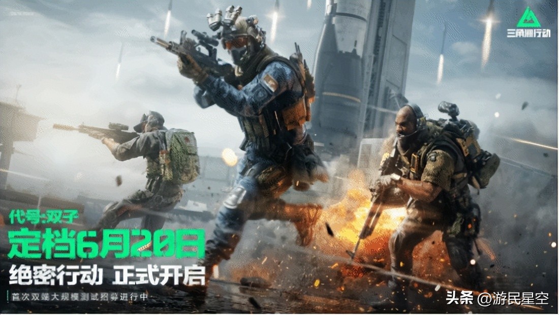 三角行动洲壁纸_三角洲行动_三角行动洲国际服