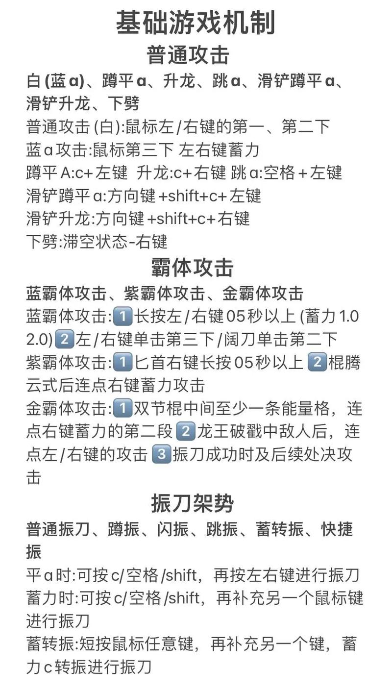 永劫无间游戏详细介绍_永劫无间怎么玩_网游永劫无间