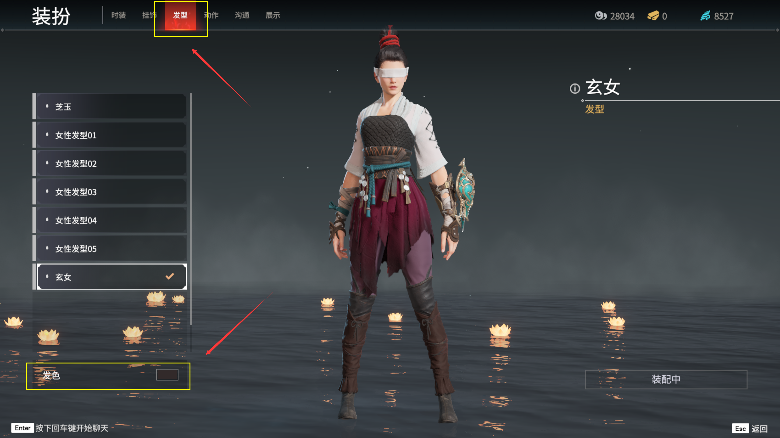 永劫无间新手教学在哪