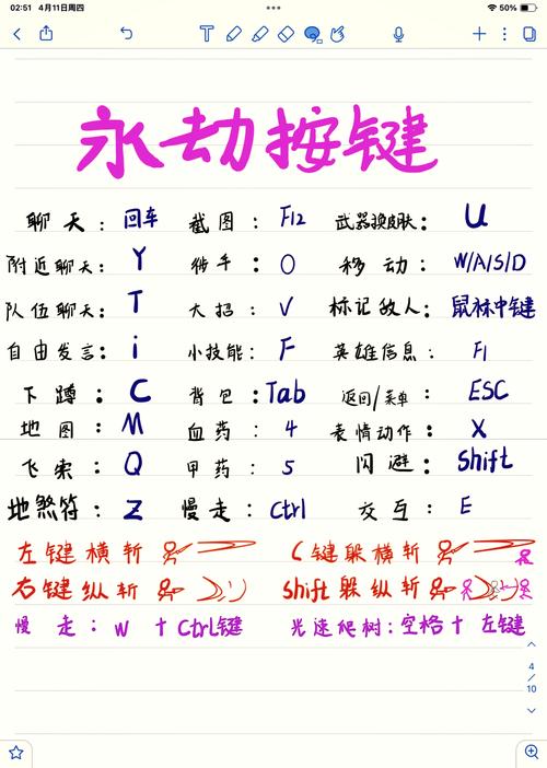 永劫无间振刀辅助工具使用步骤，含下载安装及开启设置指南