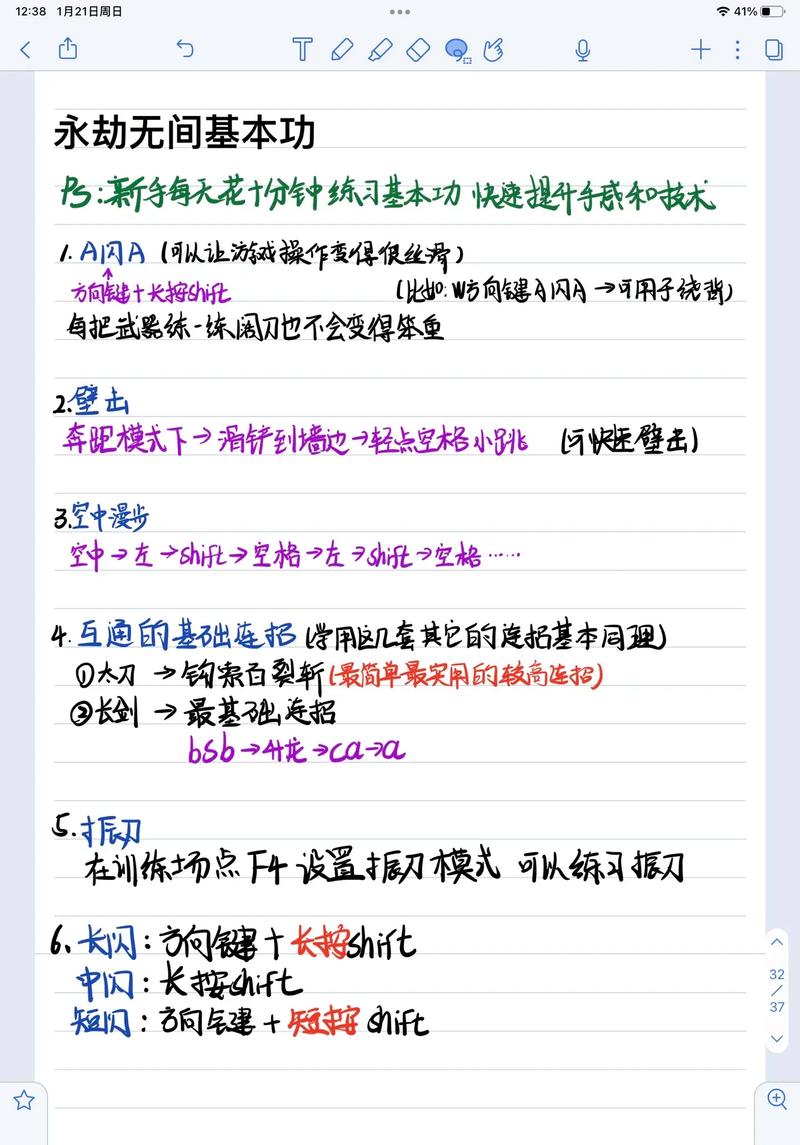 永劫无间振刀老是真不到_永劫无间振刀辅助怎么用_永劫无间振刀以后怎么连招