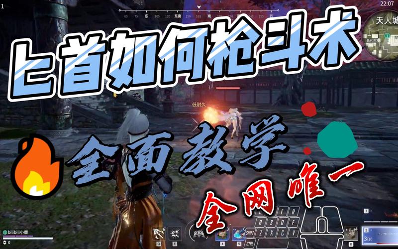 永劫无间枪斗术_永劫无间枪用法_永劫无间枪的技能