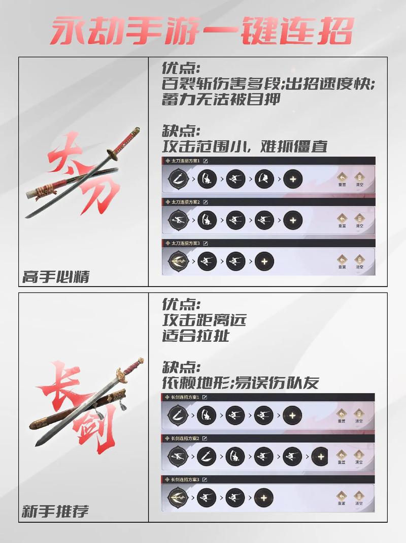 永劫无间怎么振刀_永劫无间振刀判定真的诡异_永劫无间振刀是什么意思