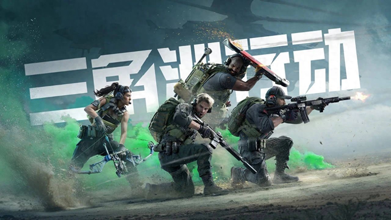 三角行动洲官网_三角行动洲国际服_三角洲行动