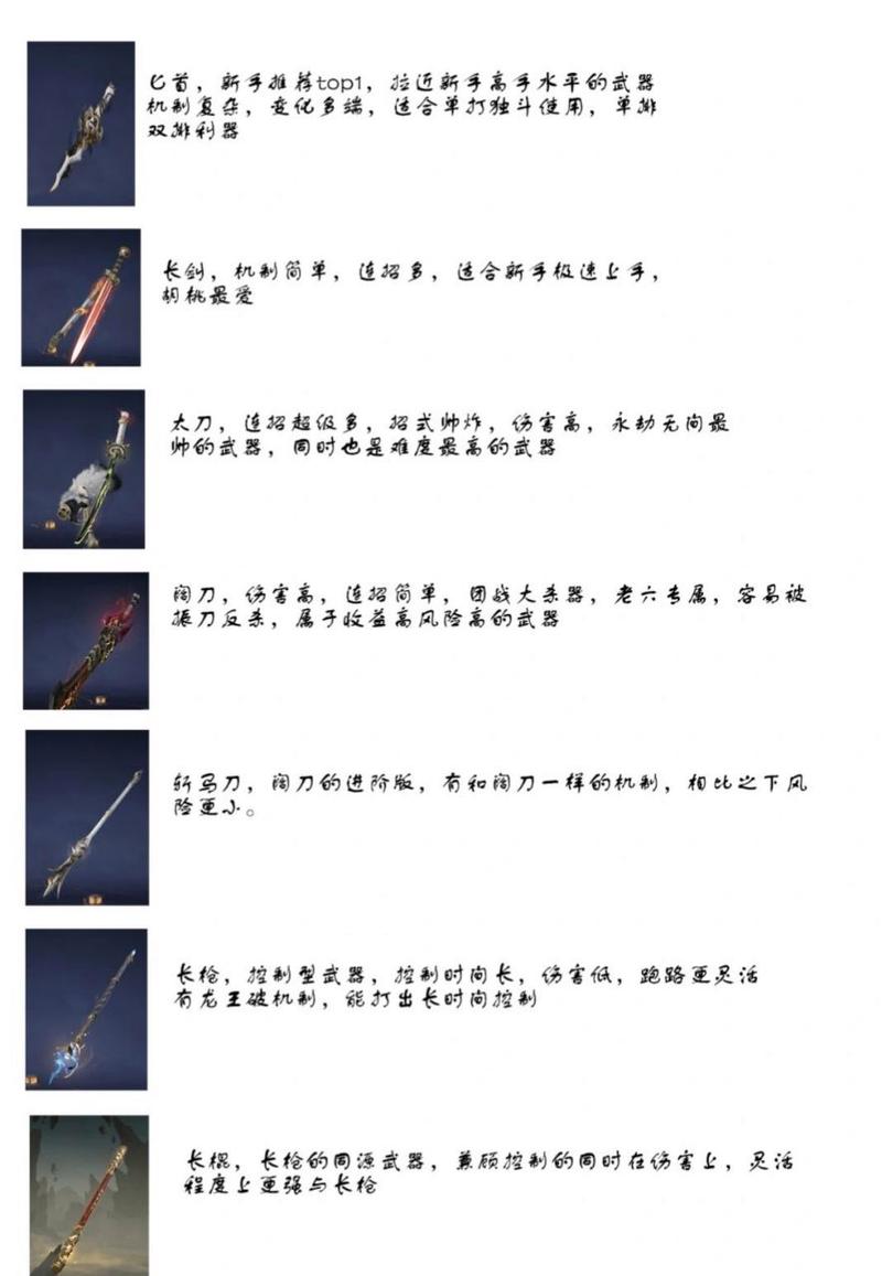 永劫无间纯远程_永劫无间远程攻击距离_永劫无间远程武器技巧
