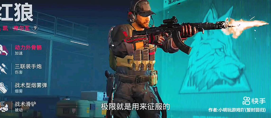 三角洲行动游戏_三角洲行动干员_电信外线员真心难干