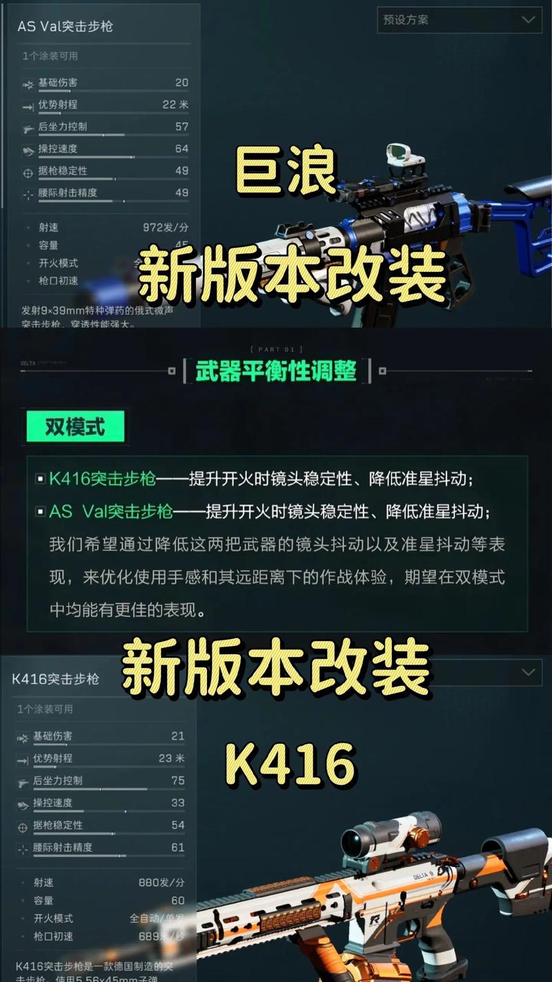 三角洲枪战游戏_三角洲行动怎么玩_三角洲行动游戏