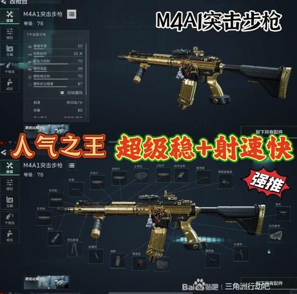 萌新三角洲烽火地带攻略_三角洲行动攻略_三角洲烽火地带物资收集技巧
