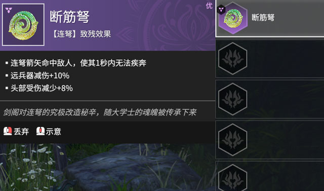 永劫无间第三赛季五眼铳_新赛季最强远程武器_永劫无间武器处决