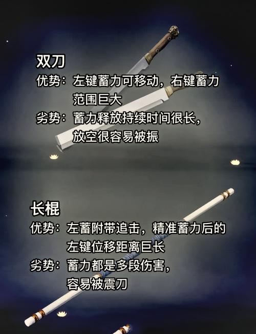 永劫无间长剑使用技巧_永劫无间远程武器技巧_永劫无间太刀新手攻略