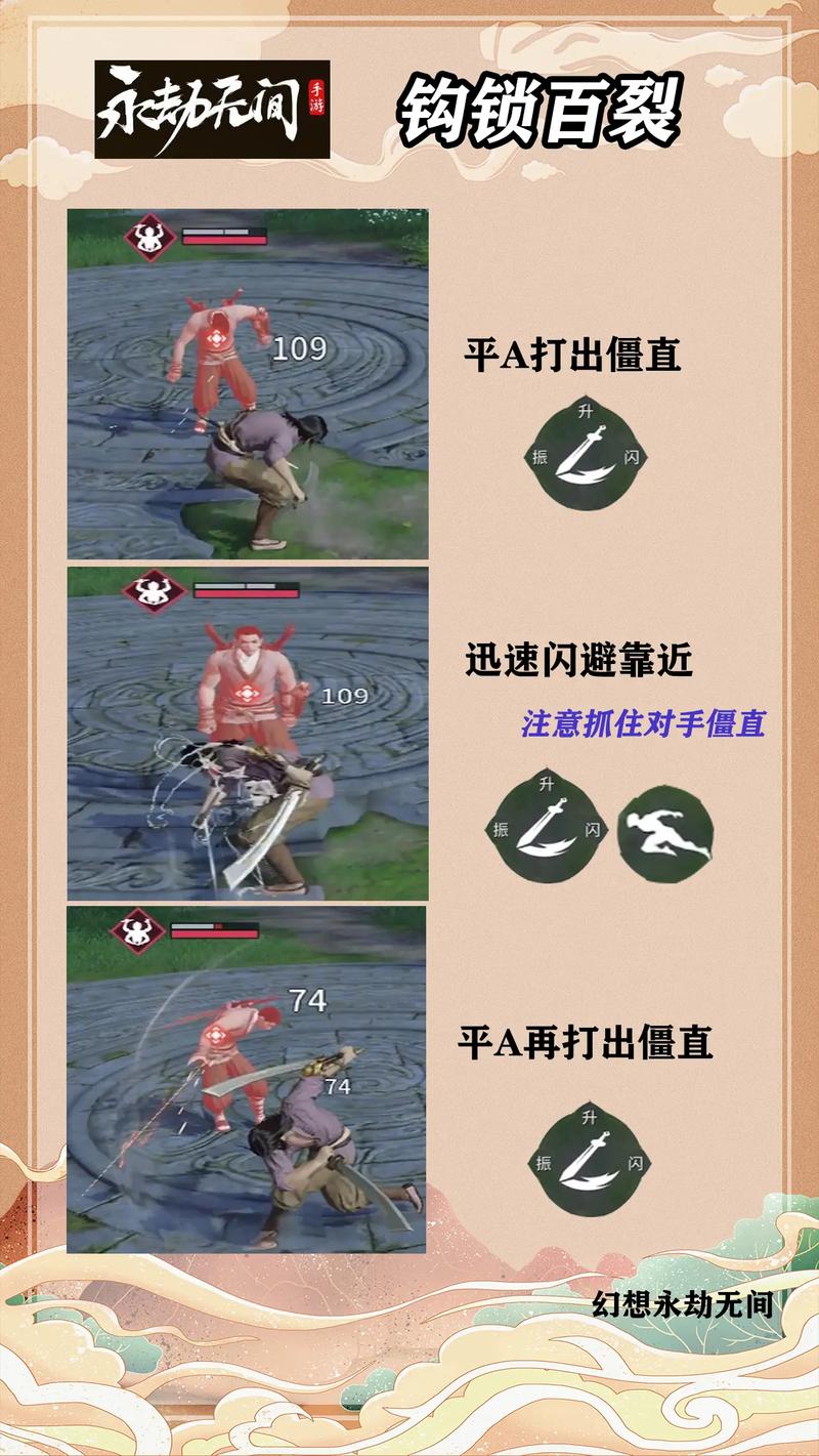 永劫无间钩锁升龙_永劫无间钩锁怎么瞬发_永劫无间钩锁皮肤特效