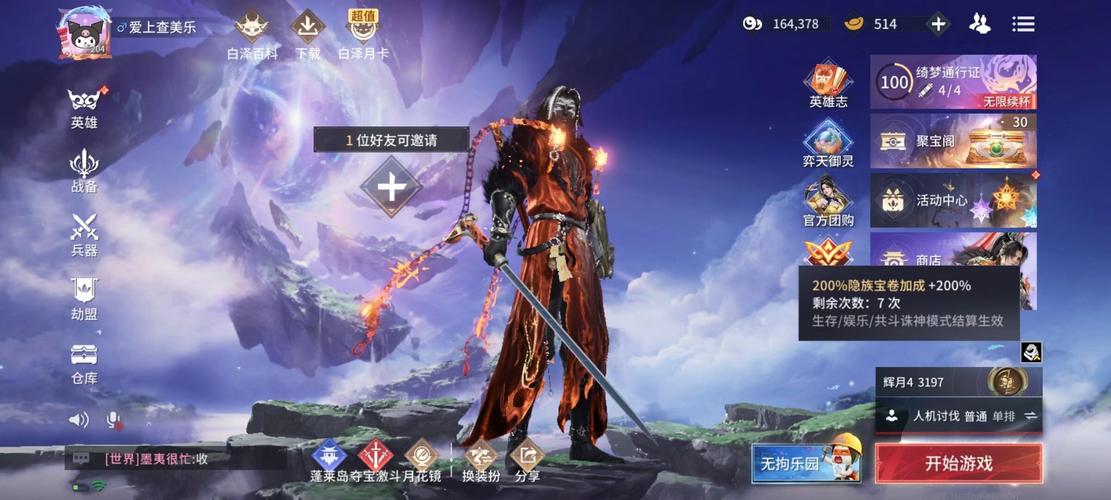 警惕网络低价外挂卡盟骗局！永劫无间玩家必看