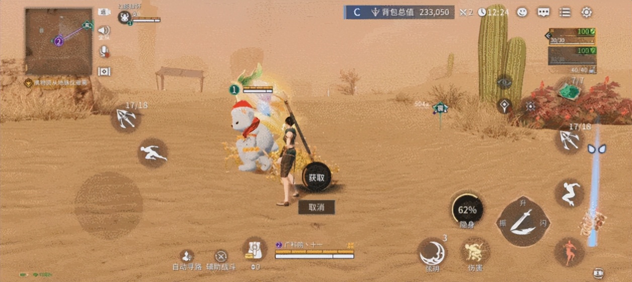 永劫无间手游漠海夺金玩法_永劫无间武器处决_武侠搜打撤游戏体验